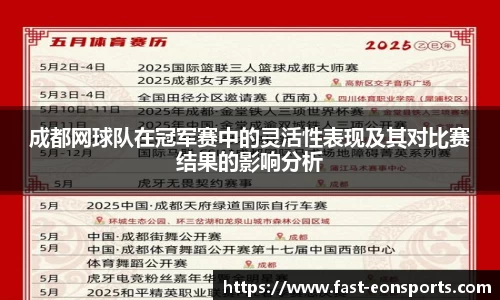 意昂体育登录入口