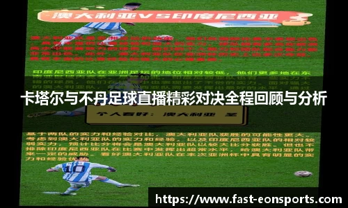 意昂体育官方网站